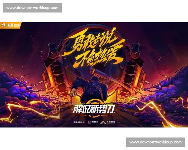 官方发声！对电竞解说行业规范化做出重要指示