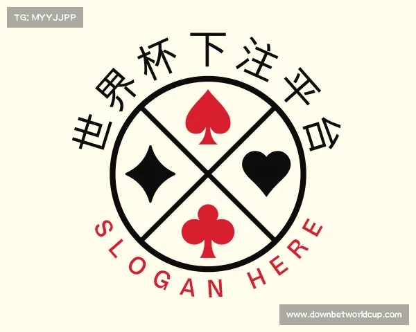 认识世界杯下注平台